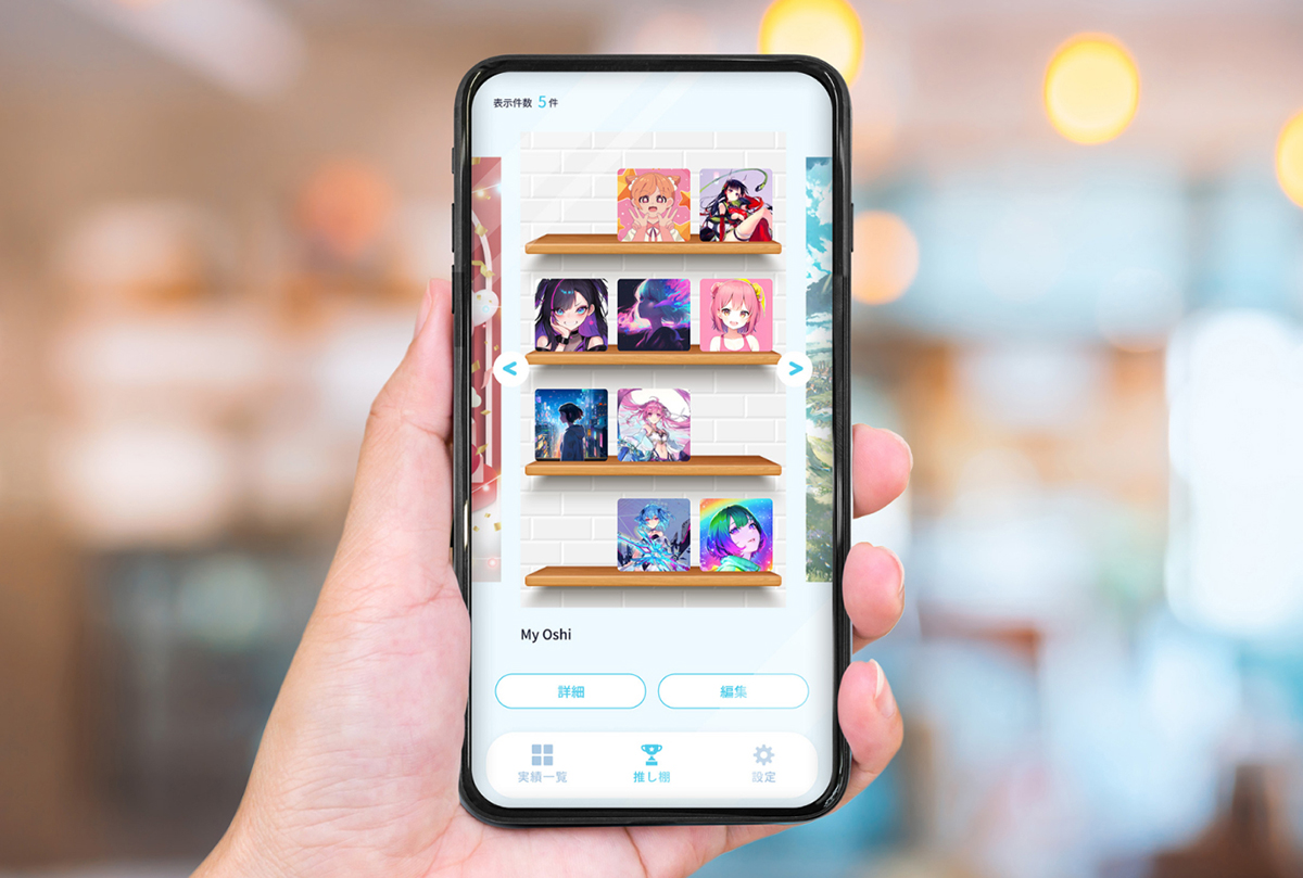 TOPPANデジタルと開発した「推し活コンテンツ」のオープンβ版リリース日が決定