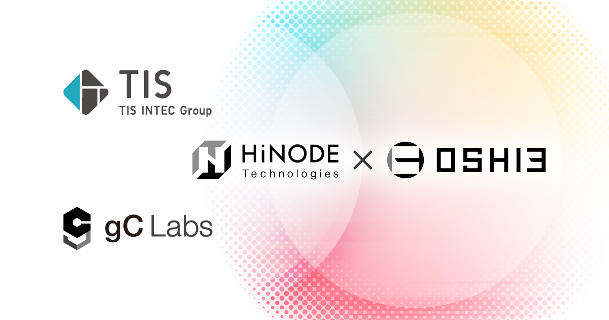 Hinode Technologiesが「OSHI3」アライアンスパートナーに参画